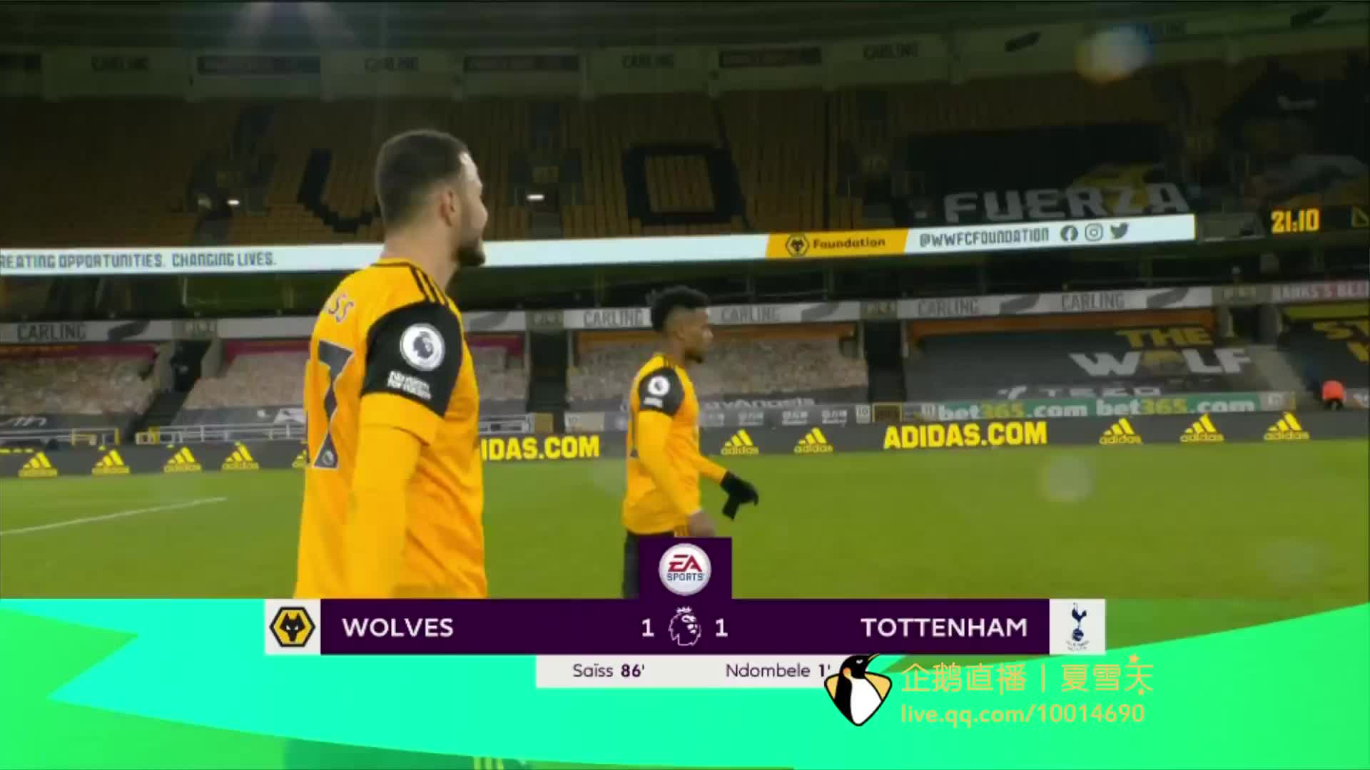 球與誤判界 球與誤判界